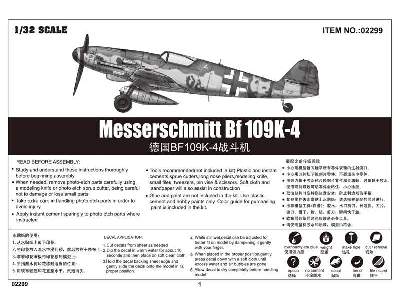 Messerschmitt Bf 109K-4 - zdjęcie 7