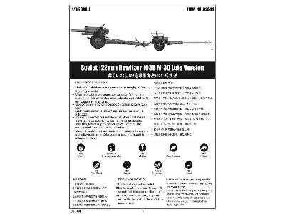 M-30 122mm radziecka haubica 1938 - późna - zdjęcie 5