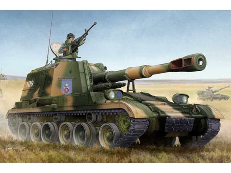 PLZ-83A SPH - chińska haubica samobieżna - zdjęcie 1 PLZ-83A SPH - chińska haubica samobieżna - zdjęcie 1