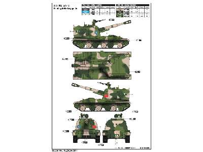 PLZ-83A SPH - chińska haubica samobieżna - zdjęcie 4