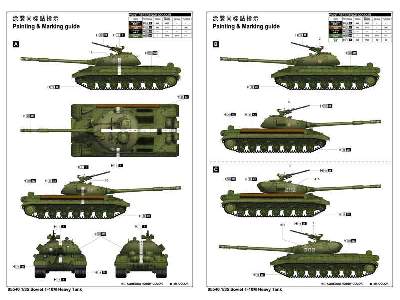 T-10M - sowiecki ciężki czołg - zdjęcie 4