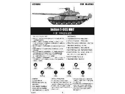 T-90S Bhishma - indyjski czołg podstawowy - zdjęcie 4