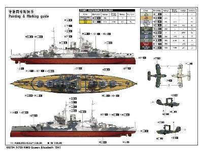 Pancernik HMS Queen Elizabeth 1941 - zdjęcie 4