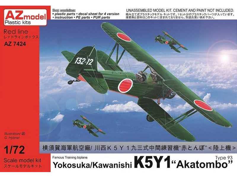 Yokosuka/Kawanishi K5Y1 Akatombo Type 93 - zdjęcie 1 Yokosuka/Kawanishi K5Y1 Akatombo Type 93 - zdjęcie 1