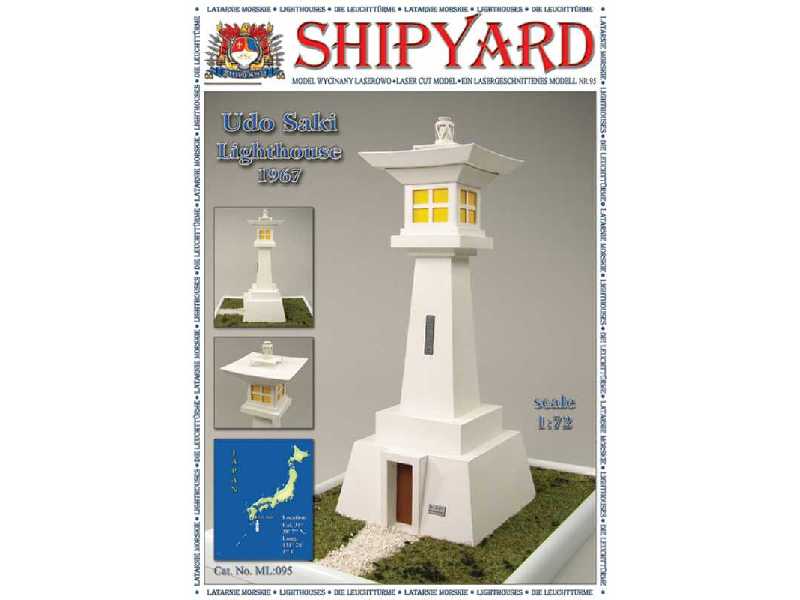 Udo Saki Lighthouse nr 96 - zdjęcie 1 Udo Saki Lighthouse nr 96 - zdjęcie 1