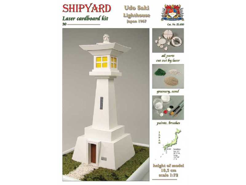 Udo Saki Lighthouse nr 30 - zdjęcie 1 Udo Saki Lighthouse nr 30 - zdjęcie 1