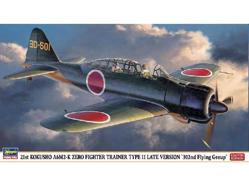 Kokusho A6m2-k Zero Top-notch Combat Trainer - zdjęcie 1 Kokusho A6m2-k Zero Top-notch Combat Trainer - zdjęcie 1