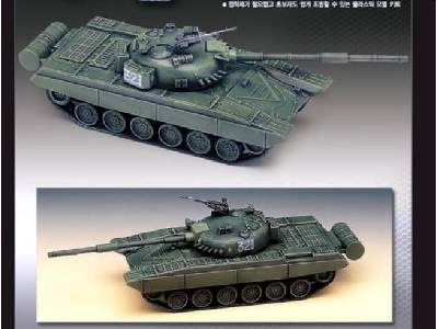 T-72 czołg radziecki (motorized -  2 silniki) - zdjęcie 2