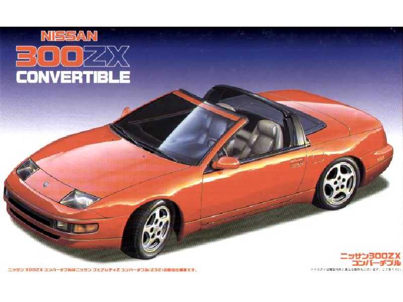 Nissan Z32 300ZX Convertible - zdjęcie 1 Nissan Z32 300ZX Convertible - zdjęcie 1