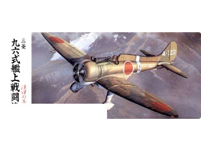 Mitsubishi A5M2a Type 96 Carrier Fighter - zdjęcie 1 Mitsubishi A5M2a Type 96 Carrier Fighter - zdjęcie 1