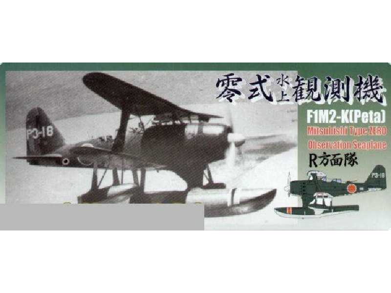 Observation Seaplane F1M2-K (Pete) - zdjęcie 1 Observation Seaplane F1M2-K (Pete) - zdjęcie 1