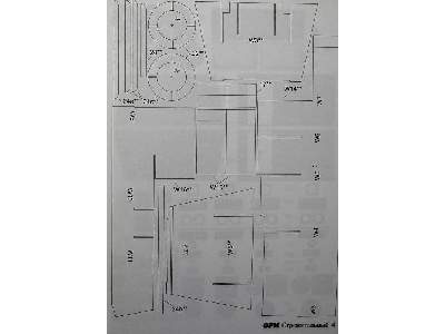 Striemitielnyj - zdjęcie 23