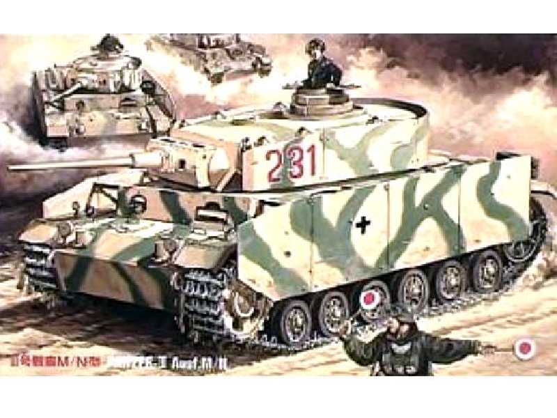 Niemiecki czołg Panzer III Ausf M/N - zdjęcie 1 Niemiecki czołg Panzer III Ausf M/N - zdjęcie 1