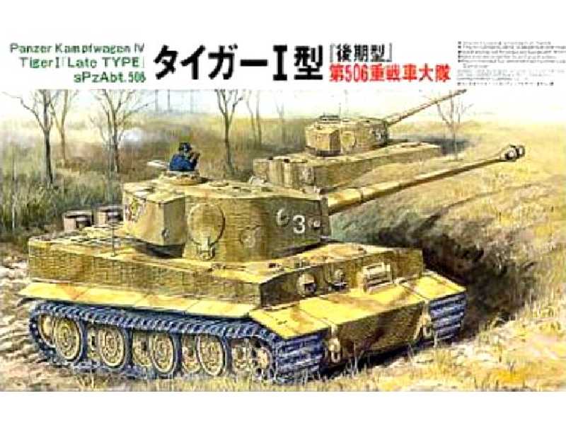 Niemiecki czołg Tiger I Early Type 506 - zdjęcie 1 Niemiecki czołg Tiger I Early Type 506 - zdjęcie 1