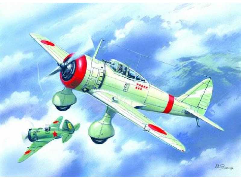 Japoński myśliwiec Ki-27b - II Wojna Światowa - zdjęcie 1