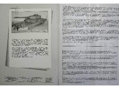 Panzerjagerwagen - zdjęcie 5