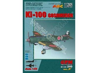 Ki-100  Goshikisen - zdjęcie 1