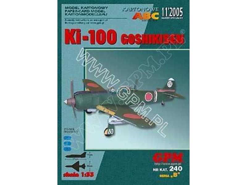 Ki-100 Goshikisen - zdjęcie 1 Ki-100 Goshikisen - zdjęcie 1