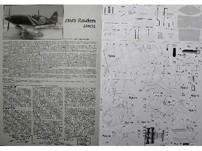 J2M3 Raiden - zdjęcie 5