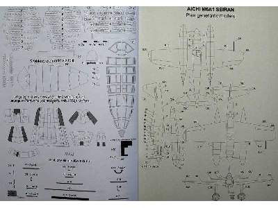 M6A1 Seiran - zdjęcie 10