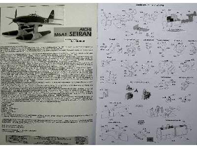 M6A1 Seiran - zdjęcie 11