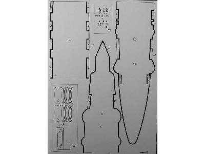 WARIAG (1905 R) - zdjęcie 51