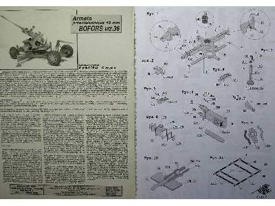 40mm BOFORS wz 36 - zdjęcie 5