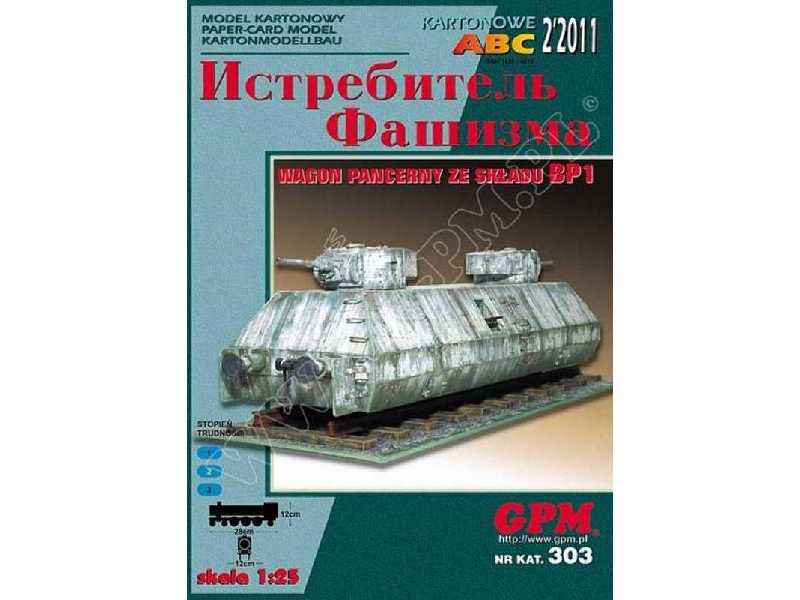 BP-1 "ISTRIEBITIEL FASZIZMA " - zdjęcie 1 BP-1 "ISTRIEBITIEL FASZIZMA " - zdjęcie 1