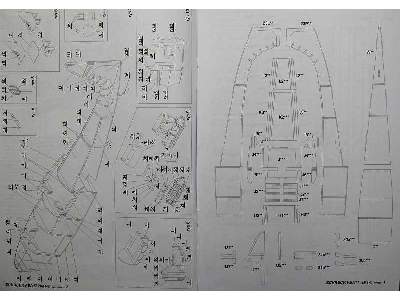 SCHRECK FBA17 HHT-2 komplet model i wregi - zdjęcie 12