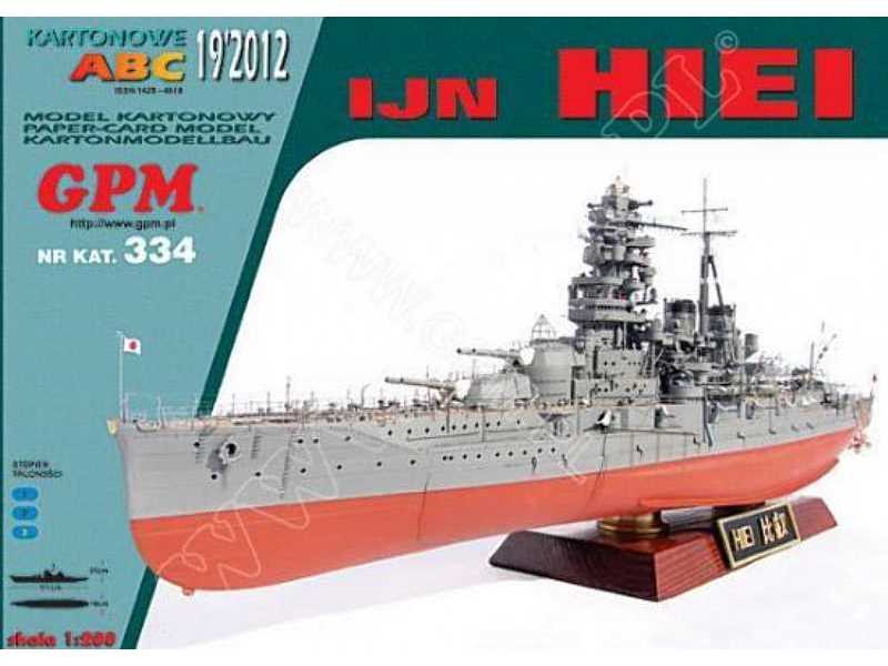 HIEI +wręgi - zdjęcie 1 HIEI +wręgi - zdjęcie 1
