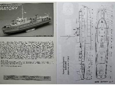 BATORY -Kuter pościgowy - zdjęcie 22