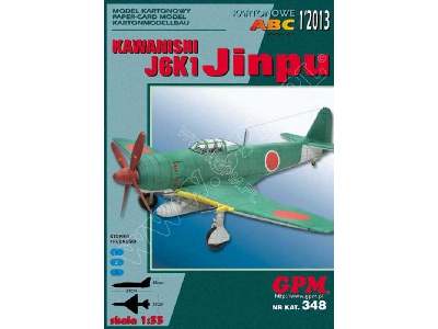 J6K1 Jinpu - zdjęcie 1
