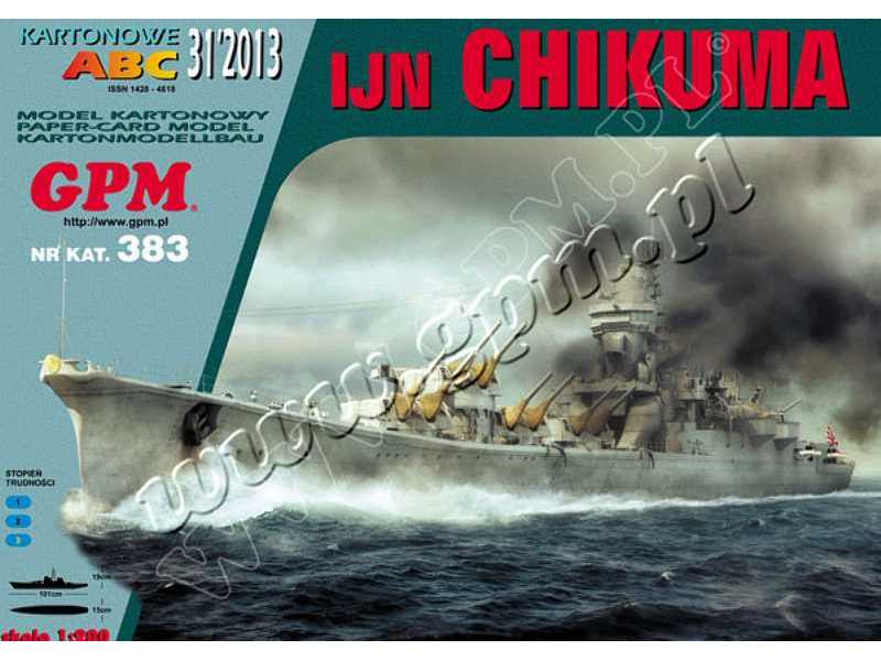 CHIKUMA - zdjęcie 1 CHIKUMA - zdjęcie 1