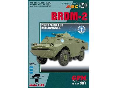 BRDM-2 - zdjęcie 1