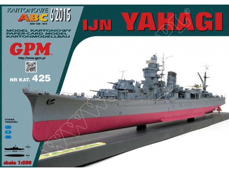 YAHAGI - zdjęcie 1 YAHAGI - zdjęcie 1