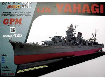 YAHAGI - zdjęcie 48