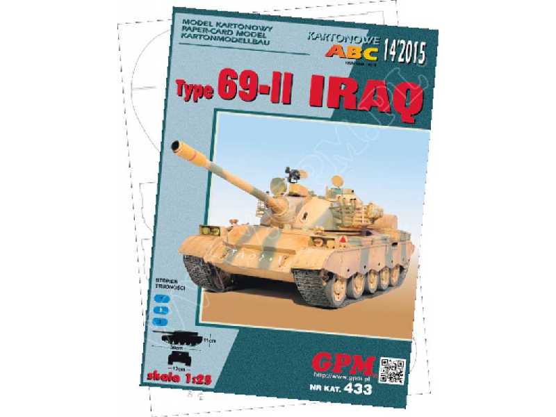 TYP-69-II IRAQ Komplet modeli i lasery Od 1 04 2015r - zdjęcie 1 TYP-69-II IRAQ Komplet modeli i lasery Od 1 04 2015r - zdjęcie 1