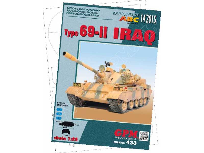 TYP-69-II  IRAQ  Komplet modeli i lasery Od 1 04 2015r - zdjęcie 1