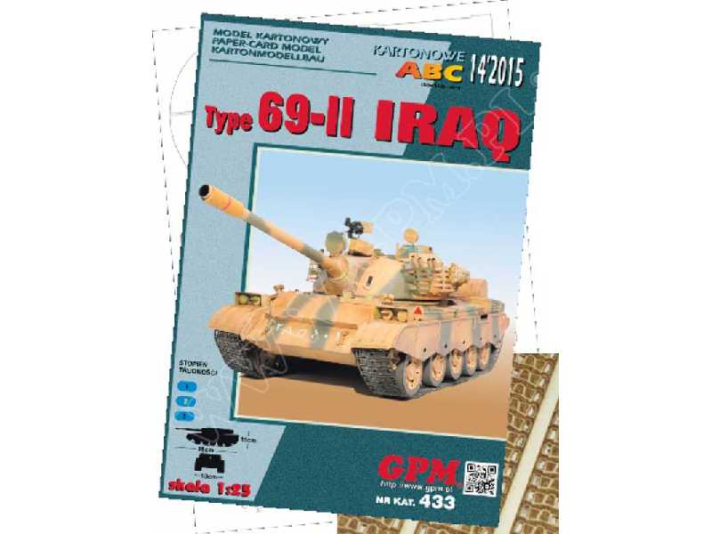 TYP-69-II IRAQ Komplet modeli, gąsienice i lasery Od 1 04 201 - zdjęcie 1 TYP-69-II IRAQ Komplet modeli, gąsienice i lasery Od 1 04 201 - zdjęcie 1
