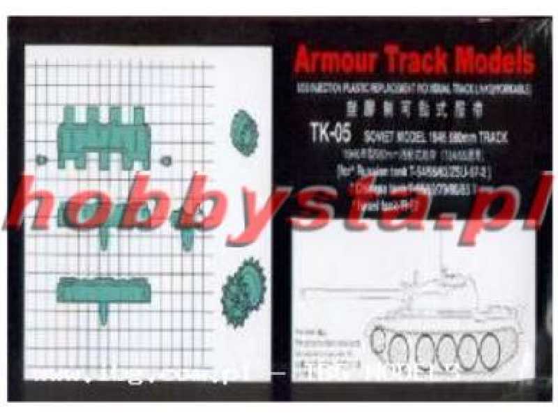 580 mm Workable Track - 1946 - zdjęcie 1 580 mm Workable Track - 1946 - zdjęcie 1