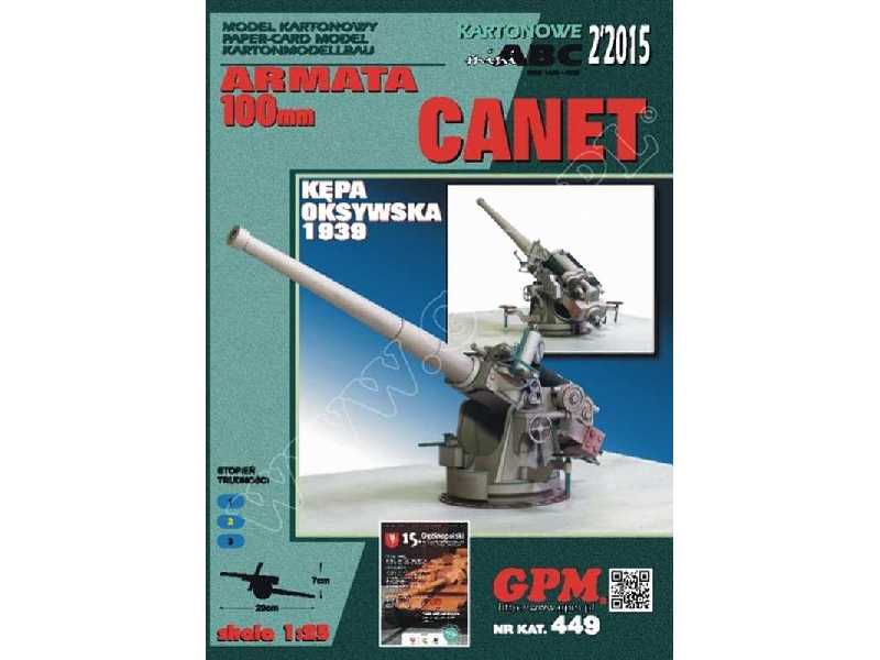 Armata CANET 100 mm - zdjęcie 1