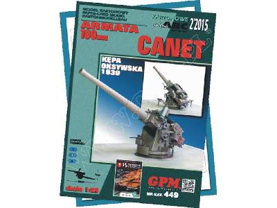 Armata CANET 100 mm - KOMPLET MODEL I LASERY - zdjęcie 1