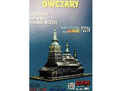 OWCZARY - Cerkiew - zdjęcie 13