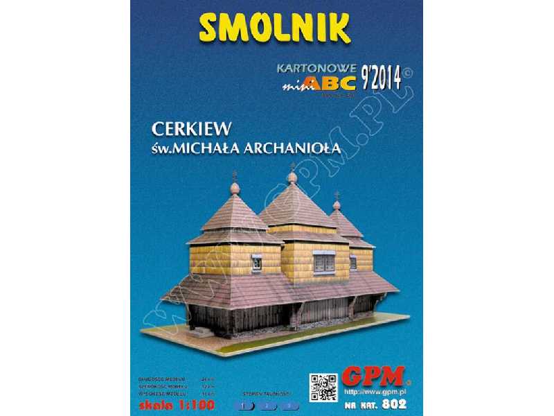 SMOLNIK - Cerkiew - zdjęcie 1 SMOLNIK - Cerkiew - zdjęcie 1