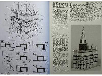 POZNAŃ - RATUSZ - zdjęcie 17