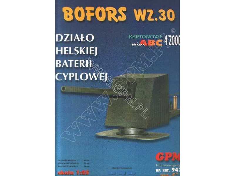 152mm Bofors wz 30 1/25 - zdjęcie 1 152mm Bofors wz 30 1/25 - zdjęcie 1