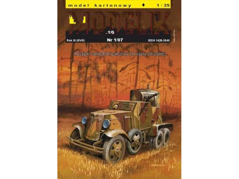 BA-6 rosyjski samochód pancerny z II wojny światowej - zdjęcie 1 BA-6 rosyjski samochód pancerny z II wojny światowej - zdjęcie 1