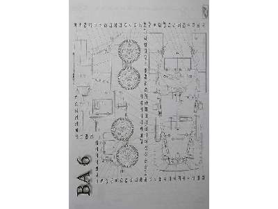BA-6 rosyjski samochód pancerny z II wojny światowej - zdjęcie 19