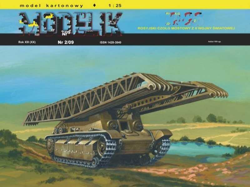 IT-28 rosyjski inżynieryjny czołg mostowy z II w. św. - zdjęcie 1 IT-28 rosyjski inżynieryjny czołg mostowy z II w. św. - zdjęcie 1
