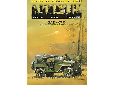 GAZ-67B rosyjski samochód osobowo-terenowy z II wojny światowej - zdjęcie 1